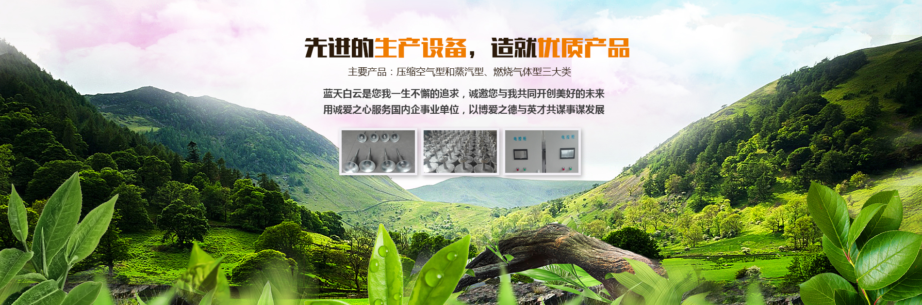 清灰器-鍋爐吹灰器-洛陽卓杰環保科技有限公司